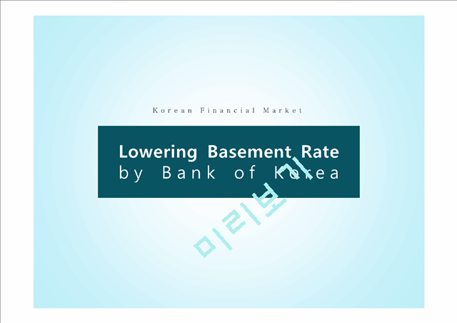 Lowering Basement Rate by Bank of Korea   (1 )